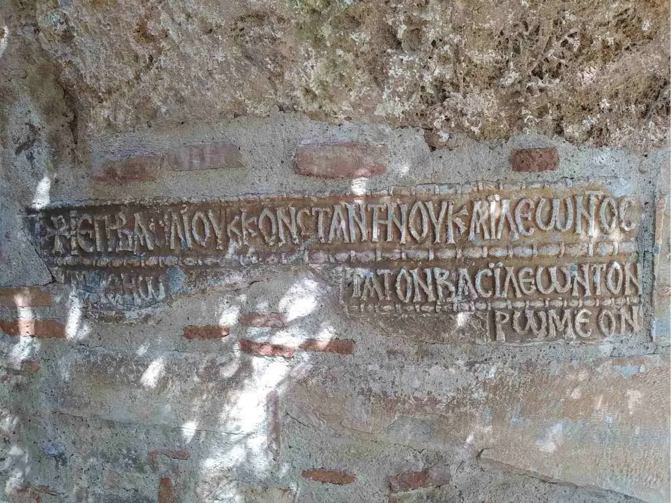 Inscription on Panagia Skripou